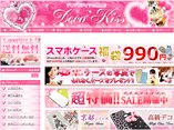 �l�b�g�V���b�v�^�c��s
