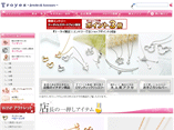 �l�b�g�V���b�v�^�c��s