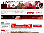 �l�b�g�V���b�v�^�c��s
