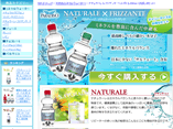 �l�b�g�V���b�v�^�c��s�E�R���T���e�B���O