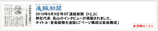 �T���ʔ̐V��