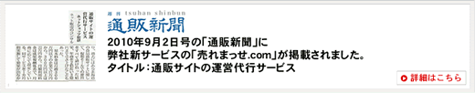�T���ʔ̐V��
